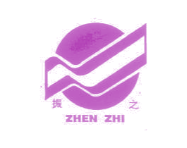 振之 商标图样