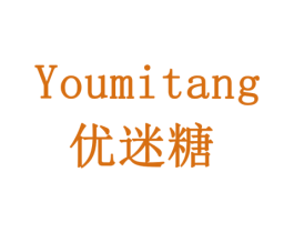 优迷糖 商标图样
