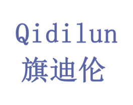 旗迪伦 商标图样