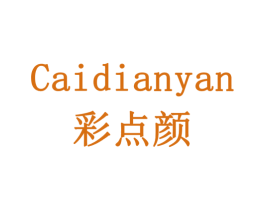 彩点颜 商标图样
