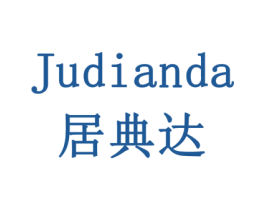 居典达 商标图样