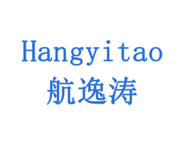航逸涛 商标图样