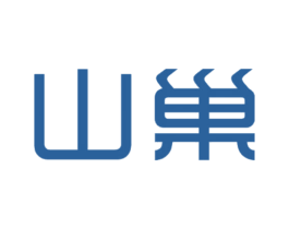 山巢 商标图样