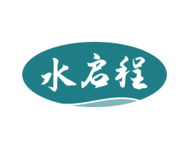 水启程 商标图样