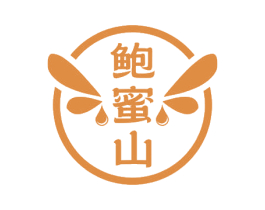 鲍蜜山 商标图样
