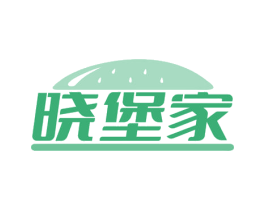 晓堡家 商标图样