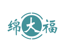 绵大福 商标图样