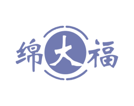 绵大福 商标图样