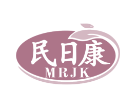 民日康 MRJK 商标图样