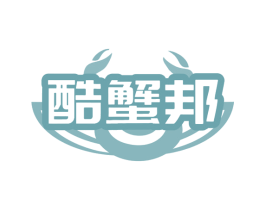 酷蟹邦 商标图样