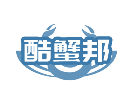 酷蟹邦 商标图样