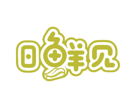 日鲜见 商标图样