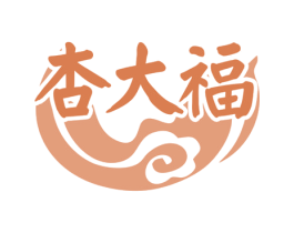 杏大福 商标图样