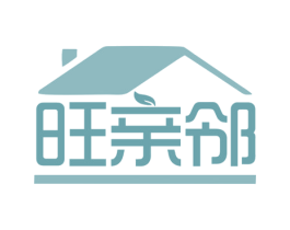 旺亲邻 商标图样