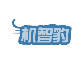 机智豹 商标图样