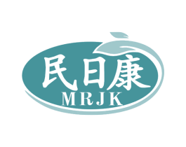 民日康 MRJK 商标图样