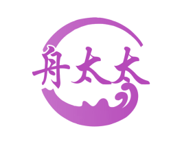 舟太太 商标图样