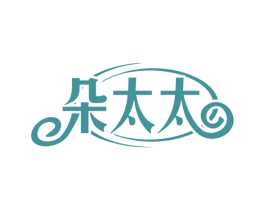 朵太太 商标图样