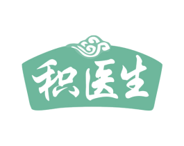 积医生 商标图样