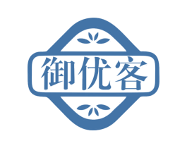 御优客 商标图样