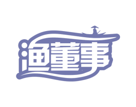 渔董事 商标图样