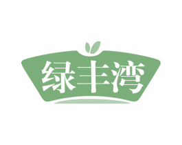 绿丰湾 商标图样