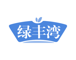 绿丰湾 商标图样
