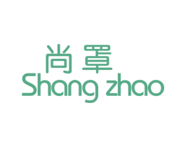 尚罩 商标图样