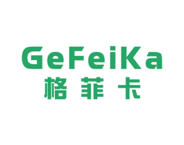 格菲卡 商标图样