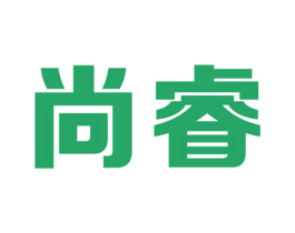 尚睿 商标图样