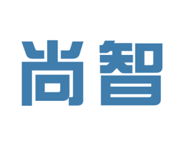 尚智 商标图样
