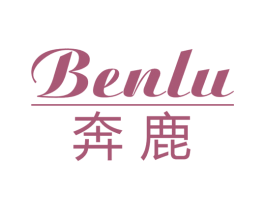 奔鹿 商标图样