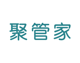 聚管家 商标图样