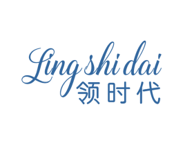 领时代 商标图样