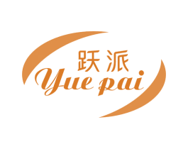 跃派 商标图样