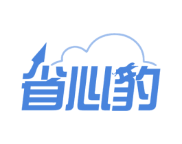 省心豹 商标图样