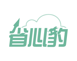 省心豹 商标图样