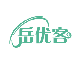 岳优客 商标图样