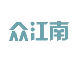 众江南 商标图样