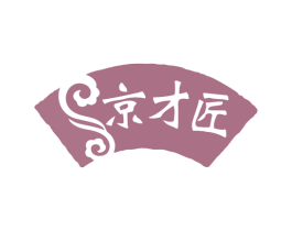 京才匠 商标图样