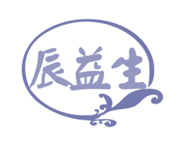 辰益生 商标图样