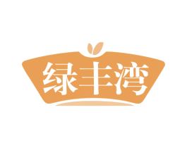 绿丰湾 商标图样