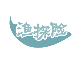 渔探险 商标图样