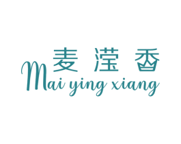 麦滢香 商标图样