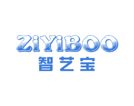智艺宝 ZIYIBOO 商标图样