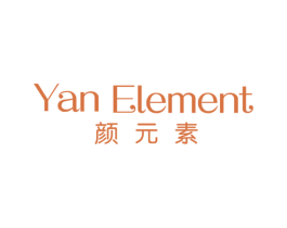 颜元素 YAN ELEMENT 商标图样