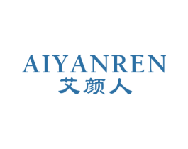 艾颜人 商标图样