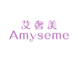 艾奢美 AMYSEME 商标图样