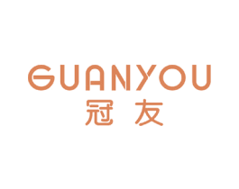 冠友 商标图样
