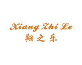 翔之乐 商标图样